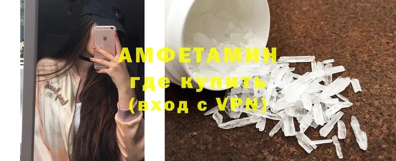 дарнет шоп  Апшеронск  hydra онион  площадка наркотические препараты  Amphetamine Розовый 