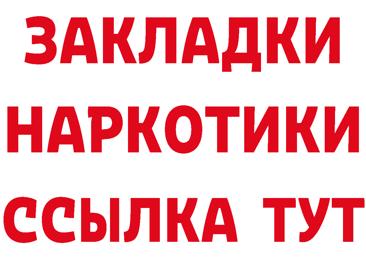 ТГК вейп зеркало дарк нет MEGA Апшеронск