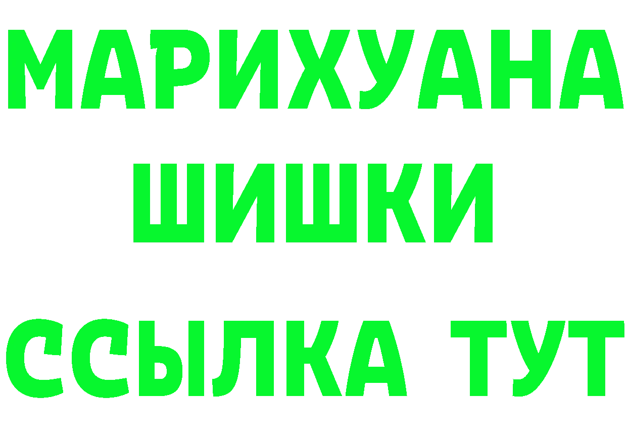 Кетамин VHQ вход это мега Апшеронск