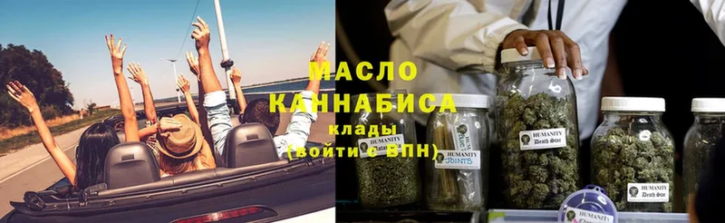 МЕГА ONION  Апшеронск  ТГК THC oil  наркотики 